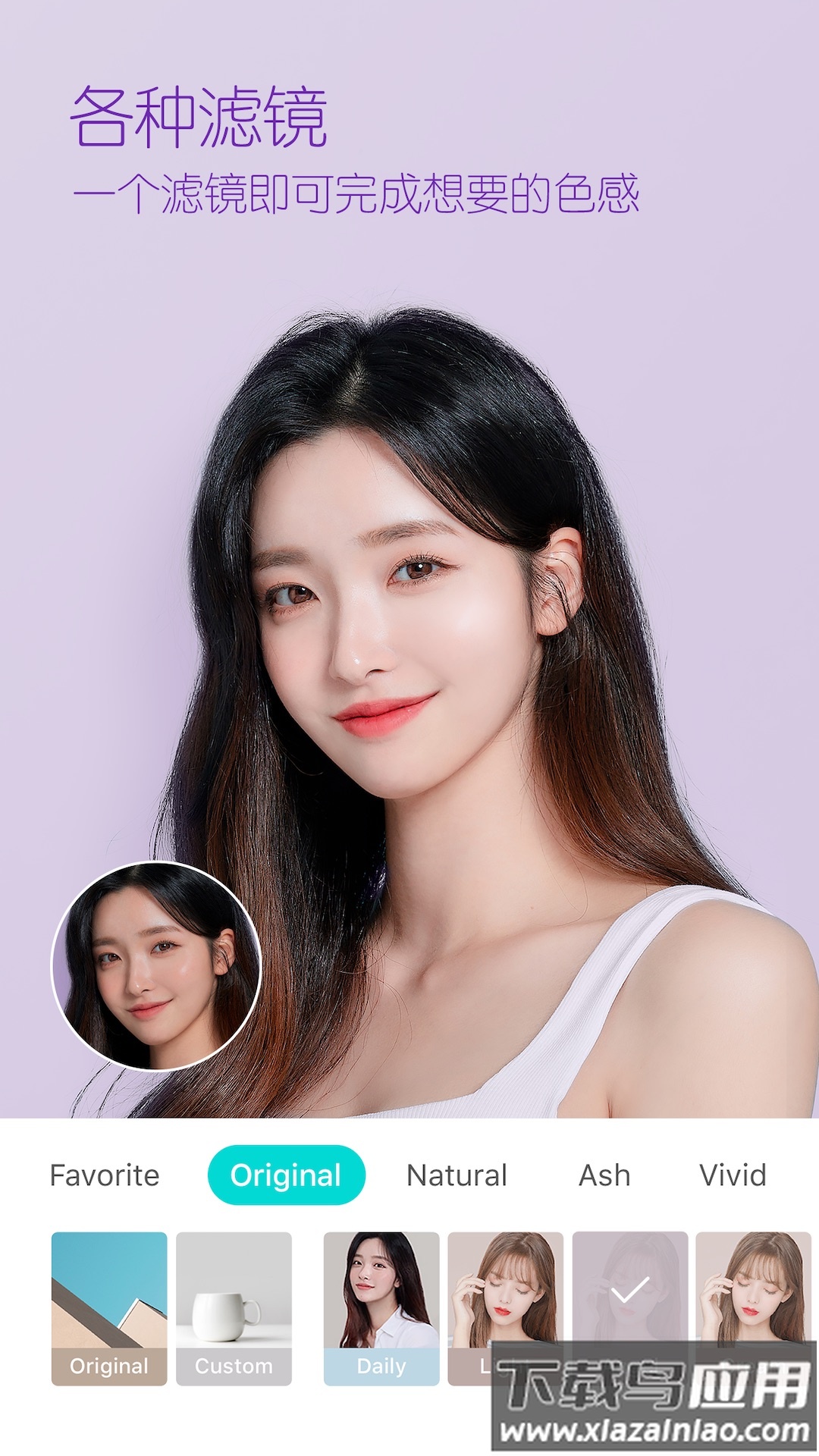 B612咔叽app截图2