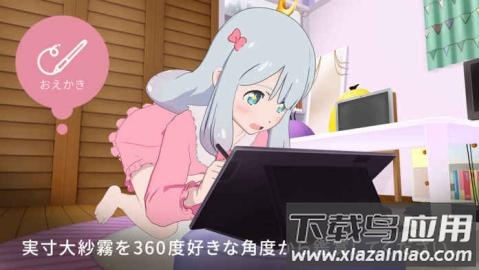 纱雾的生活游戏(F水着)截图3