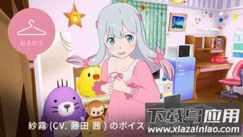 纱雾的生活游戏(F水着)截图4