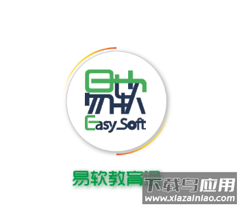 易软教育通app下载
