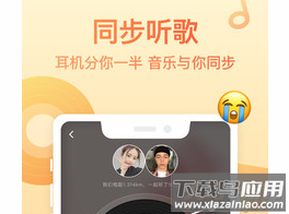 Bindapp