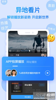 Bindapp截图3