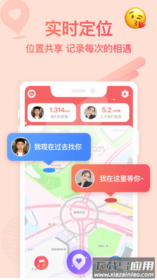 Bindapp截图4