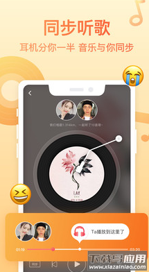 Bindapp截图5
