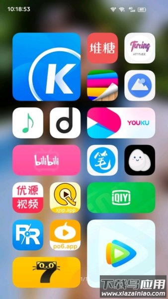 布吉岛vivo主题app(系统桌面)截图4