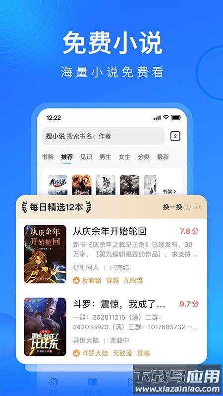 搜狗浏览器极速版官方下载安装截图2