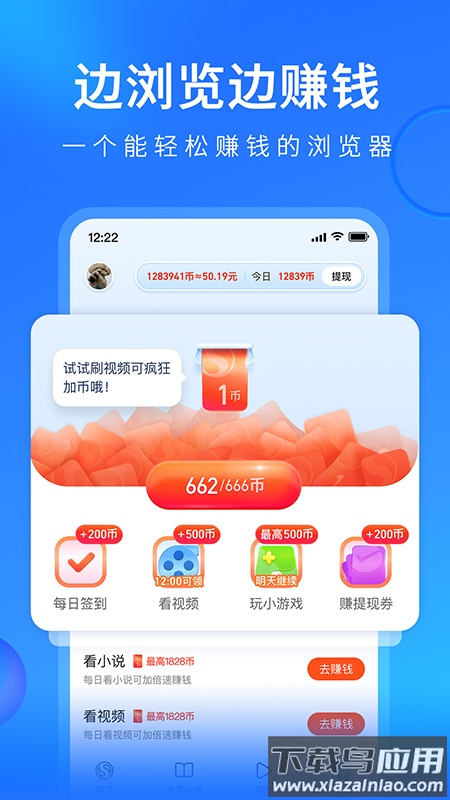 搜狗浏览器极速版官方下载安装截图3