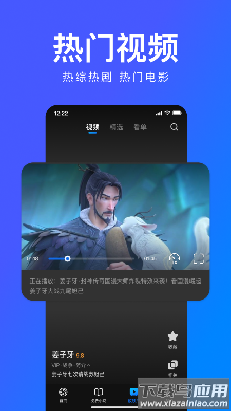搜狗浏览器极速版下载安装手机版截图3