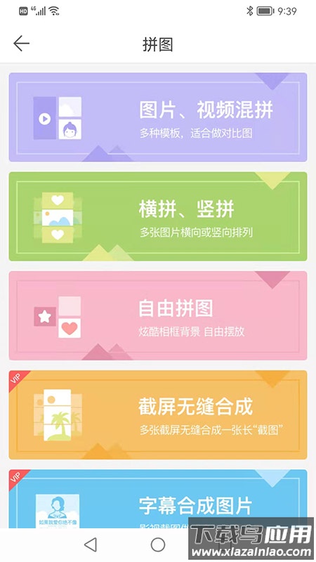 微商水印相机免费版(微脉水印相机)截图4