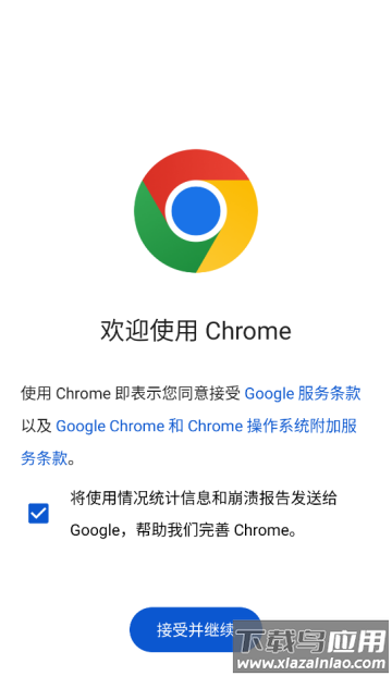 COM.ANDROID.CHROME(Chrome)
