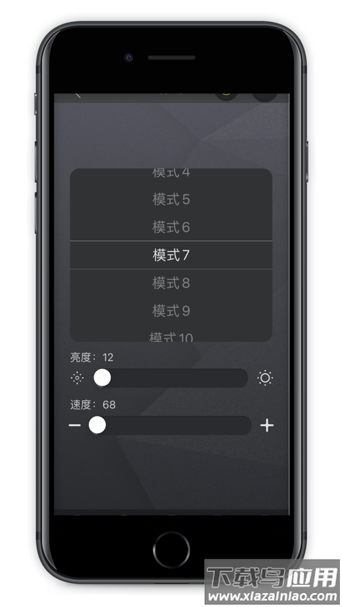 music light app截图1