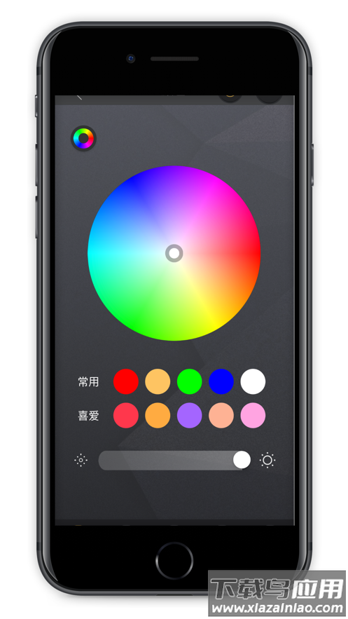 music light app截图4