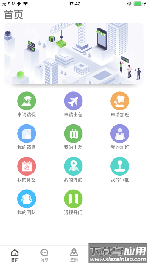 zkecopro最新版本2022截图2