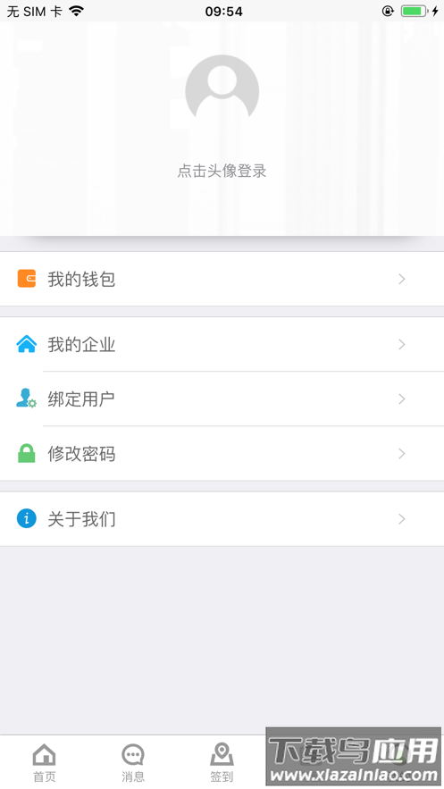 zkecopro最新版本2022截图3