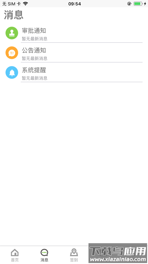 zkecopro最新版本2022截图4