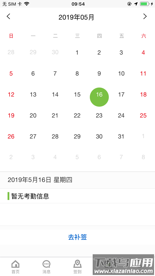 zkecopro最新版本2022截图5