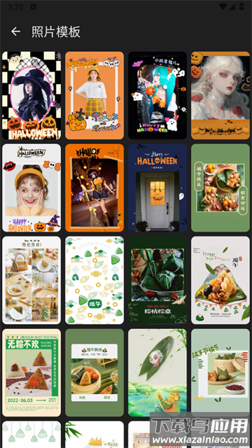 Ps图片处理工坊app