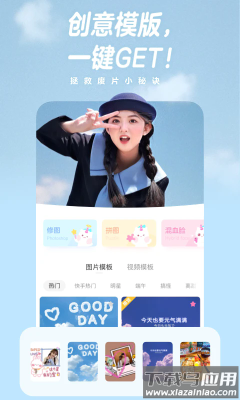 一甜相机下载安装最新版2024截图3