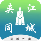 夹江同城app下载安装