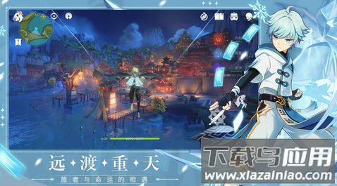 原神私服2.8