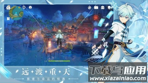 原神私服2.8截图3