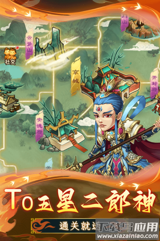 天书奇谭手游官方版下载安装截图1