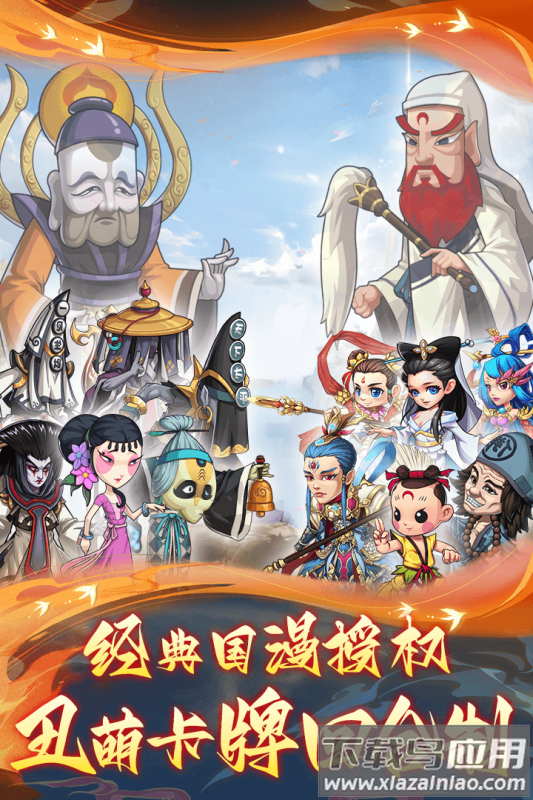 天书奇谭手游官方版下载安装截图3