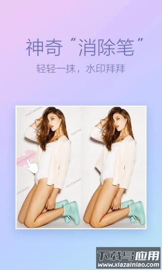 魔图app下载安装最新版截图2