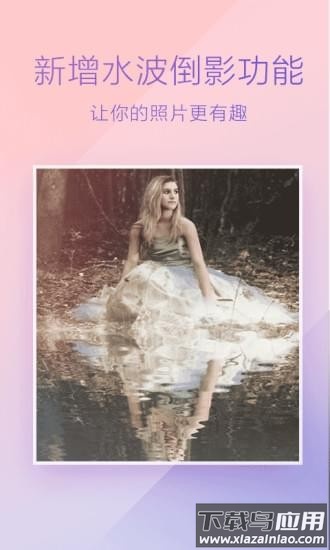 魔图app下载安装最新版截图4