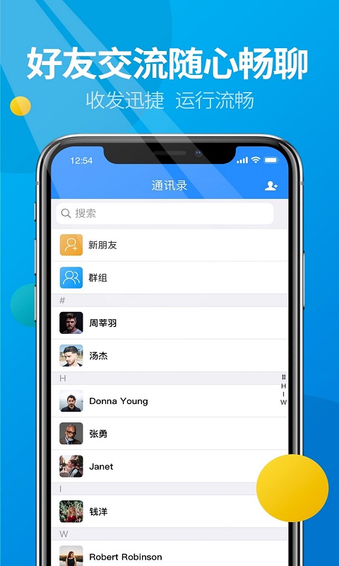 微核最新版本下载安装4.0截图2