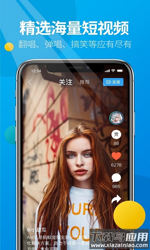 微核最新版本下载安装4.0截图4
