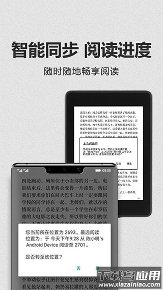 Kindle电子书免费下载截图1