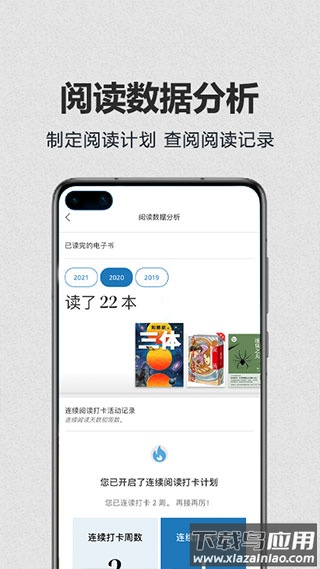 Kindle电子书免费下载截图3