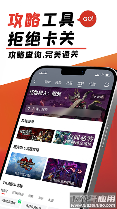 游民星空app下载