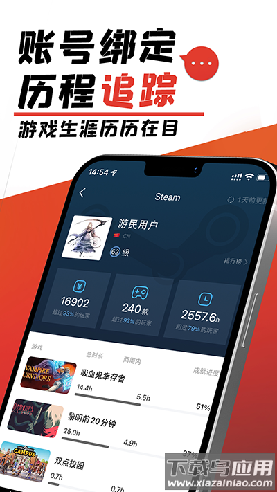 游民星空app下载截图5