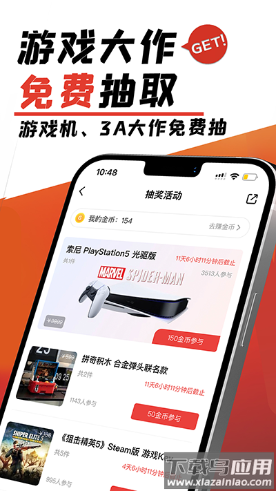 游民星空app下载截图6