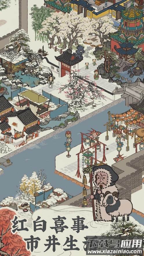 江南百景图官方下载截图4