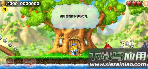 神勇杰克下载安装最新版