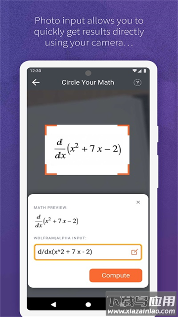 wolframalpha官方下载截图4