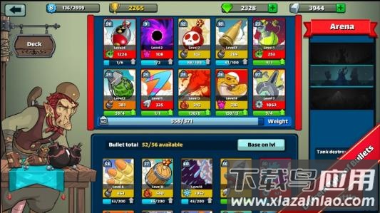 战争之王游戏下载(KingOfWar)截图4