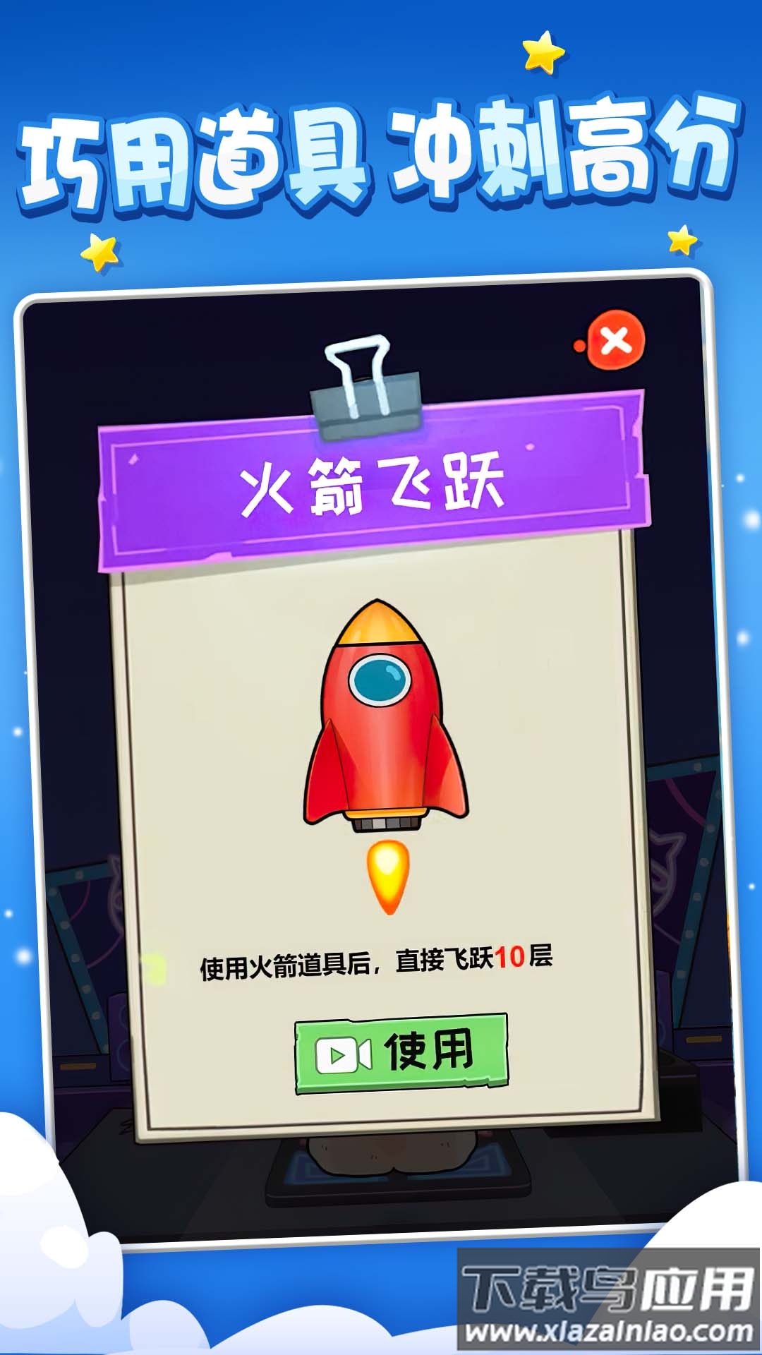饿狼传说手游截图1