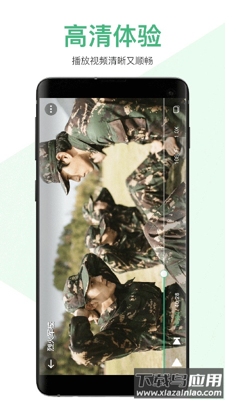iQIYI国际版截图2