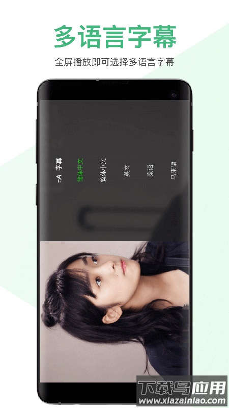 iQIYI国际版截图3