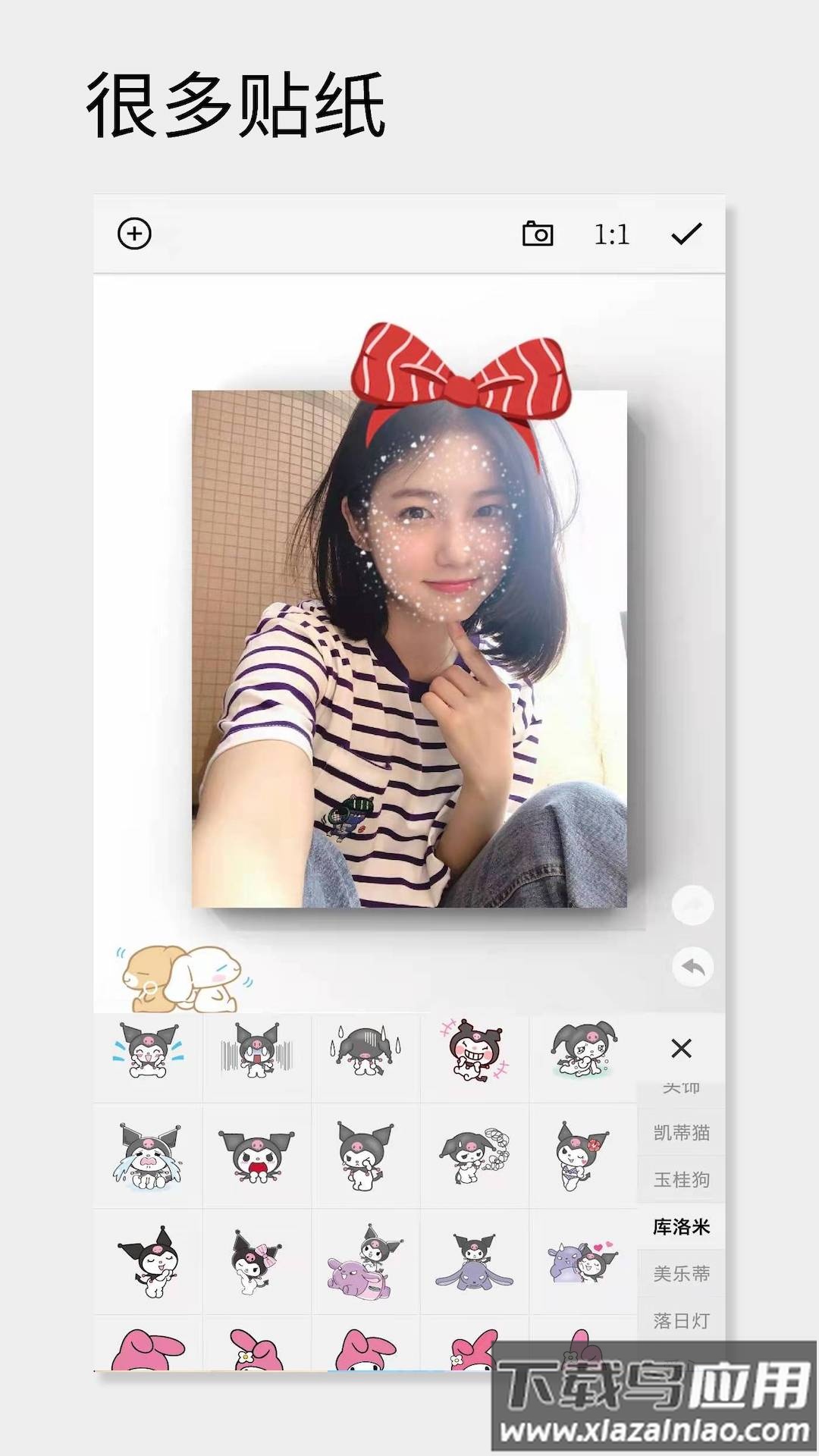 一幅相框免费版截图2