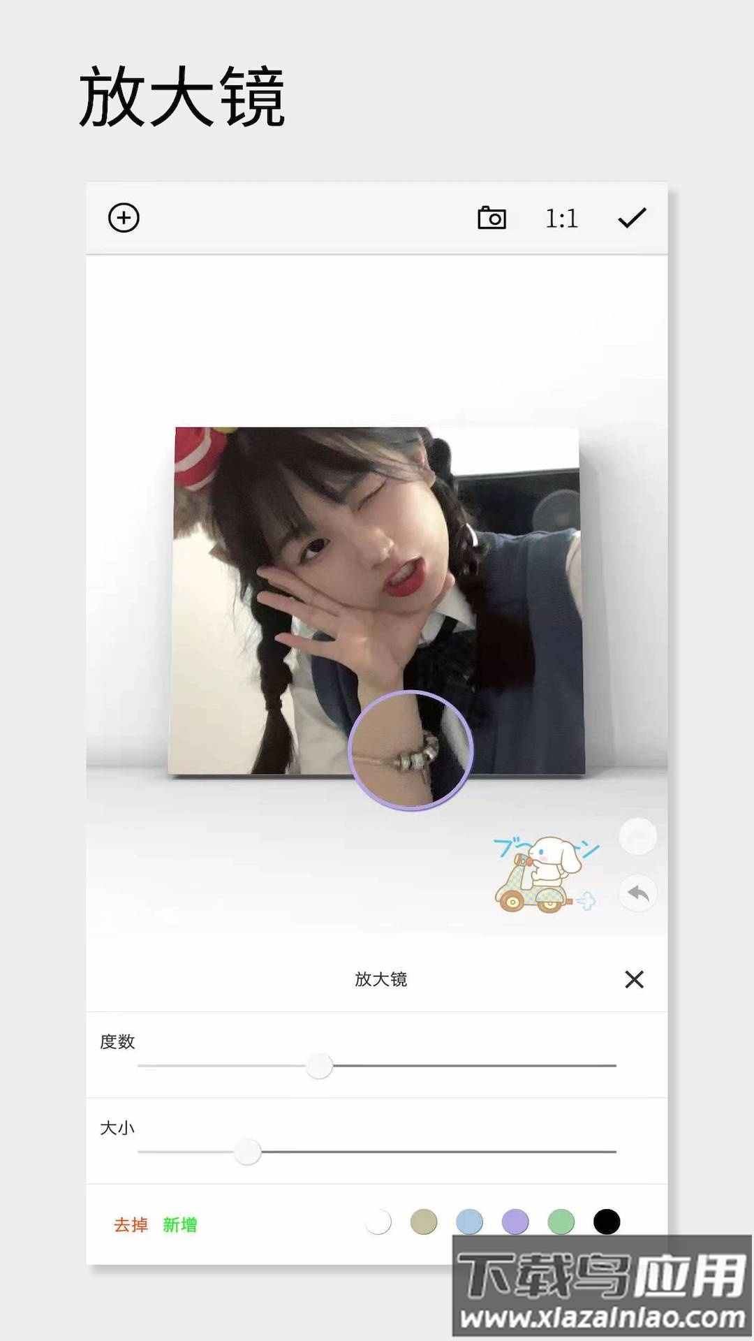 一幅相框免费版截图3