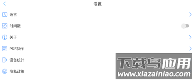 发现者内窥镜下载安装