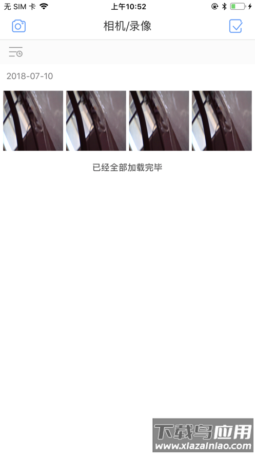 发现者内窥镜下载安装截图4