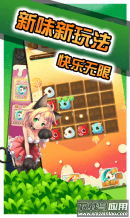 神奇宝贝连连看手机版截图3