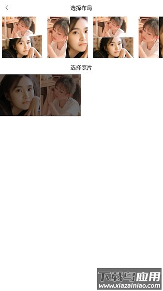 拼图吧手机版截图3