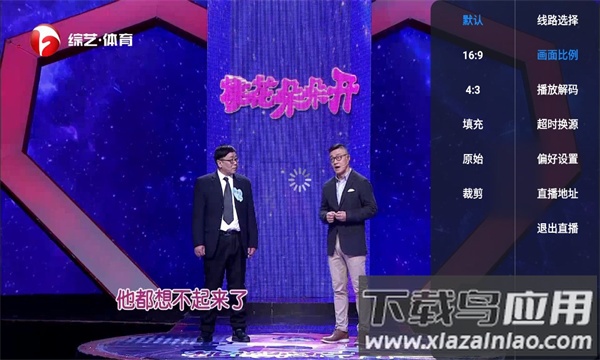 V3TV下载影视